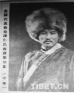 鲜为人知的藏语版《义勇军进行曲》 - 中国西藏网