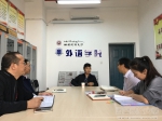 扎西卓玛副校长到外语学院检查指导工作 - 西藏民族学院