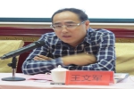 中国社会科学研究评价中心与西藏自治区学术期刊负责人座谈·培训会在拉萨召开 - 西藏大学