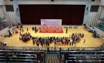 【喜迎十九大】学校举行“民族团结一家亲 青春喜迎十九大”中秋喜乐会系列活动 - 西藏民族学院