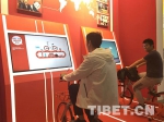 【“砥砺奋进的五年”成就展】共享单车正流行 拉萨上榜出行涨幅最高TOP10城市 - 中国西藏网