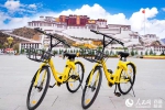 【“砥砺奋进的五年”成就展】共享单车正流行 拉萨上榜出行涨幅最高TOP10城市 - 中国西藏网