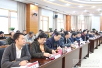 学校党委召开2017年理论学习中心组（扩大）第八次学习会 - 西藏民族学院