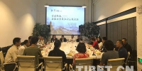“雪域传承——西藏非遗再设计主题论坛”在京举办 - 中国西藏网