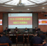 学校召开2018—2020项目支出规划编制工作部署会议 - 西藏民族学院