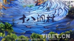 【砥砺奋进的五年】这五年，少数民族题材影视作品花开满园 - 中国西藏网