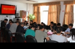 西藏自治区科技信息研究所学习 党的十九大会议精神 - 科技厅