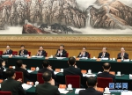 党的十九大主席团举行第二次会议 习近平主持会议 - 中国西藏网
