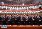 （十九大）（3）中国共产党第十九次全国代表大会闭幕会在北京举行 - 中国西藏网