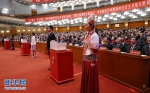 （十九大）（5）中国共产党第十九次全国代表大会闭幕会在北京举行 - 中国西藏网