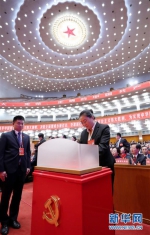 （十九大）（6）中国共产党第十九次全国代表大会闭幕会在北京举行 - 中国西藏网