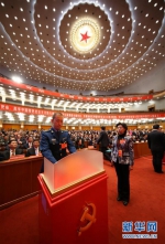 （十九大）（8）中国共产党第十九次全国代表大会闭幕会在北京举行 - 中国西藏网