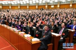（十九大）（9）中国共产党第十九次全国代表大会闭幕会在北京举行 - 中国西藏网