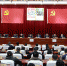 【学习十九大】西藏大学召开学习贯彻党的十九大精神专题会议 - 西藏大学