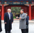 习近平和夫人彭丽媛陪同美国总统特朗普和夫人梅拉尼娅参观故宫博物院 - 中国西藏网