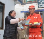 全国消防日，我们在行动 - 中国西藏网