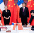 习近平同智利总统巴切莱特一道出席中智自由贸易协定升级议定书签字仪式 - 中国西藏网
