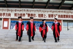 西藏大学举行首届博士研究生毕业典礼暨学位授予仪式 - 西藏大学