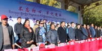 文学院举办首届新生运动会 - 西藏大学