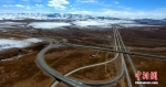 青海花久高速公路通车 平均海拔4000米 - 中国西藏网