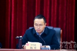 西藏大学召开党委理论中心组第18次集中学习会议 - 西藏大学