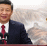 微视频《公仆之路》 - 中国西藏网
