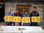 “家是玉麦 国是中国” 西藏文艺家深入习总书记回信的祖国最少人口乡采风创作 - 中国西藏网