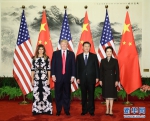 习近平同美国总统特朗普举行会谈 - 中国西藏网