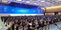 世界互联网大会开幕，习近平贺信重点谈了这件事 - 中国西藏网