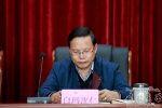 西藏大学召开党委理论中心组党风廉洁建设专题会议 - 西藏大学