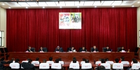 西藏大学召开2017年度总结表彰大会 - 西藏大学