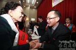 西藏大学召开2017年度总结表彰大会 - 西藏大学