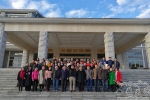 西藏大学期刊中心参加全国高等学校文科学报研究会第八届理事会第二次常务理事会议 - 西藏大学
