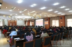 学校召开2017年度教育工会总结会暨先进表彰大会 - 西藏民族学院