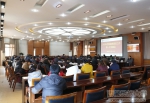 学校召开2018年党风廉政建设工作第一次专题会 - 西藏民族学院