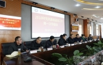 学校召开2018年党风廉政建设工作第一次专题会 - 西藏民族学院