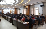 学校党委召开干部选拔任用“一报告两评议”会议 - 西藏民族学院