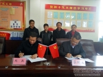 我校与西藏自治区人民政府研究室签订合作协议 - 西藏民族学院