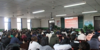 医学部临床医学院（附属医院）召开2017年度总结大会 - 西藏民族学院