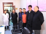 自治区卫计委许培海一行到医学部临床医学院（附属医院）调研指导工作 - 西藏民族学院
