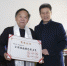 刘凯校长看望全国道德模范提名奖获得者顾祖成教授 - 西藏民族学院