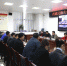 学校召开专题会议 传达自治区会议精神 全面部署春季开学及校园稳定安全工作 - 西藏民族学院