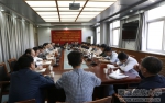 学校召开财务专项工作部署会 - 西藏民族学院