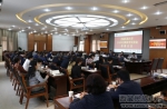 学校召开2018年财务预算 专项资金部署会 - 西藏民族学院
