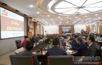 学校召开2018年全面从严治党工作会议 - 西藏民族学院