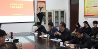 欧珠书记、刘凯校长到马克思主义学院调研指导工作 - 西藏民族学院