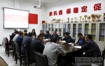 欧珠书记到体育学院调研指导工作并提出五点要求 - 西藏民族学院