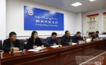 欧珠书记主持召开大学生就业创业工作专题部署会 - 西藏民族学院