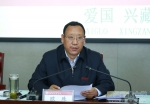 学校召开2018年党建与思想政治工作会议 - 西藏民族学院