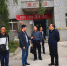 学校开展“五一”节前安全隐患排查整治工作 - 西藏民族学院